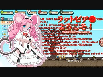 【Ratopia】ラットピアへようこそ！Season2 part6【VOICEVOX実況】