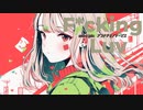 【重音テト】 F*cking  Luv / アンチテクノサービス feat.重音テト（SynthesizerV AI）　