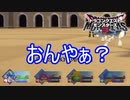 Fランクが意外ときつかった件　ドラゴンクエストモンスターズ3ー魔族の王子とエルフの旅ー実況プレイPart2