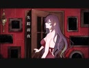 失踪前夜 歌ってみた/若村さき