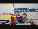 【コメント有】ニンポー 2023年12月02日18時24分 えーばんのじょうけんなんだ【ニコ生録画】