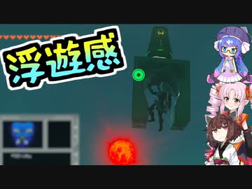 【ゼルダの伝説TotK】浮遊感与えられちゃったかな