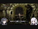 【DARK SOULS REMASTERED】初見ハンターの狩猟記録7【CoeFont実況】