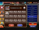 【英傑の塔】第37階層 168000pt【千年戦争アイギス】