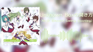 【ミリアニ】Unknown Boxの開き方(MNR Electro Swing Bootleg)