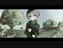 【初音ミク】ルートフォレスト【オリジナル】