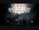 【プレイ動画】Hollow Knight　その1【voicepeak】