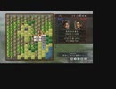 三国志ツクール自作「項劉記」プレイ動画　２