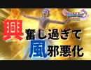 【初見実況】【ドラクエ11】鼻声っていうかもう溺れてる。魔法陣の重ね掛けが超カッコいい実況【実況プレイ】
