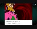 真相にタドリツク ゴーストトリック初見実況 16【ネタバレ注意】