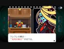 真相にタドリツク ゴーストトリック初見実況 18【ネタバレ注意】