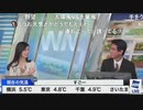 【山口剛央】オーロラを見に行きたいぐっさんと見てきた森田さん【大島璃音】