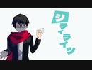 【とlわlこlっlぽlいlど】シl〒lィlラlイlツ【人lカ】