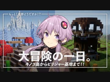 【Minecraft】もっと！進捗どうですか！？ part14【結月ゆかり】