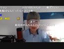 ニンポー（千代豊和）潮時か