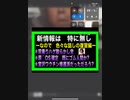 23・12・2朝　露最高裁　LGBT活動禁止。露は変態に支配されない。