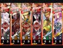 【三国志大戦】虎の国からお届けします。◆175◆