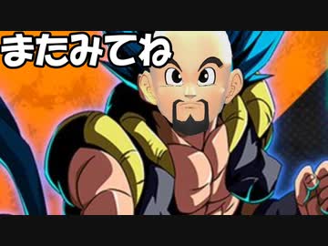 スターダストフォール！俺はお前を犯す者だ+キェ！前から車が！