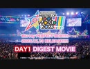 THE IDOLM@STER M@STERS OF IDOL WORLD!!!!! 2023 Blu-ray★DAY1★全曲ダイジェスト