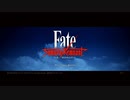 【Fate/SamuraiRemnant】FGOしか知らないポンコツが、江戸の聖杯戦争に参戦！【ネタバレ注意】＃1