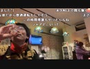【黒澤】日本一のシャッター街『柳ヶ瀬商店街』散策！！！。2023年11月27日