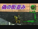 【海月の】地球制圧追加軍6-18地点目【地球防衛軍6追加ミッションパック実況】