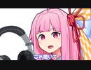 これ聞いて