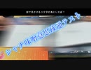 二人の相性の良さを教える時が来たな（前編）