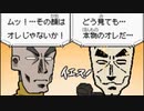 17年前のバカゲー【怪盗ルソー】実況 part9