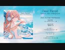 【Uptown Jazz Underground】"Next Period"クロスフェード