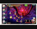 【花騎士】ミズウォルム決戦周回用編成