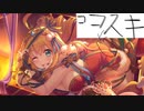 【プリコネ】あまりにも高すぎるクリスマスプレゼントなクリペコガチャ