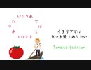 回文の歌