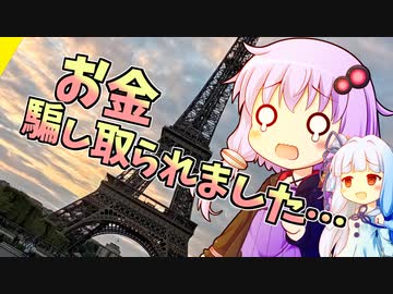 【徒歩旅行祭】パリ街歩き