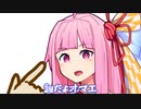 誰だよオマエ