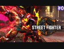 ゆ実系初級者格ゲーマーの地上戦修行 Duel.0