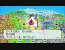 [初見]今年は大王・鉄人と世界旅行part9[桃鉄ゆっくり実況]