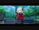 勇者が往く！　FGOイベント【ぐだぐだ超五稜郭】実況　part3