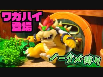 【実況】リメイク版スーパーマリオRPGをノーダメでクリアする part7