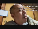 【イノシシ】『歌枠参加中』まったり深夜雑談！。2023年11月27日
