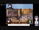 巫女物語の低音ヴォイスな初プレイ配信６【第12章から】