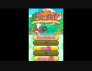 [DS]森のカフェテリアDS おしゃれなカフェレシピ FULL SOUND TRACK