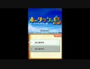 [DS]ホッタラケの島 カナタと虹色の鏡 FULL SOUND TRACK