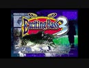 [PS]エキサイティングバス3 FULL SOUND TRACK