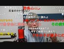 ニンポー（千代豊和）えーばんのじょうけんなんだ