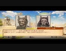 【戦火再び】戦場のフーガ2 part24