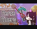 【ボイスロイド実況】どのソシャゲが一番面白いんだろ？【Merge Miners】