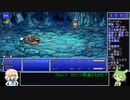 FF5PR20個のジョブを5分割して5回クリア part38 Eグループ4