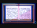 失われた記憶を求めて[アンリアルライフ]名作インディーズゲームを実況プレイ15