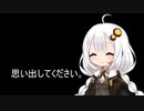 3分間　日常に隠れるでっかいすてきに気づいて欲しいあかり嬢